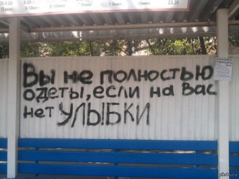 Искусство в массы!