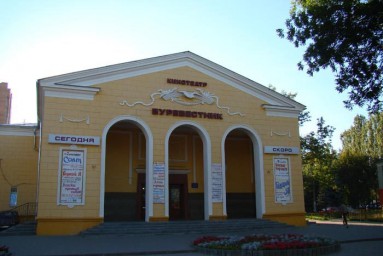 Генералы песчаных карьеров