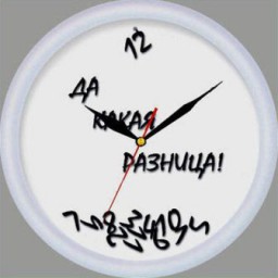Неудачникам