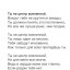 Центр вселенной