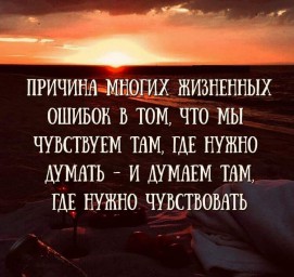 Больно от 10. 01. 2019г