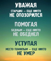 Не ропщите от 26. 01. 2019