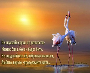 любви свеча от 24. 01. 2019