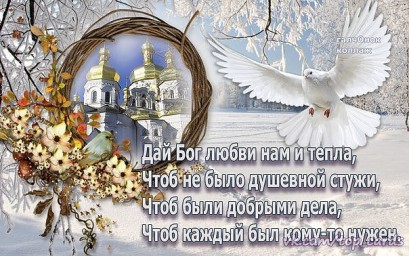 Москва от 24. 01. 2019г