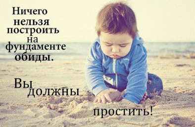 Земля дана нам для любви от 10. 02. 2019г