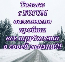 Без Бога от 23. 02. 2019