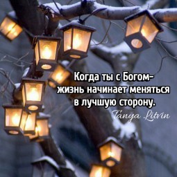 Таинство крещенья от 18. 01. 2019г