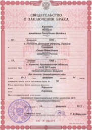 Любви все возрасты покорны Любви все возрасты покорны
