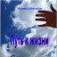 Лонгину – Преподобному Коряжемскому