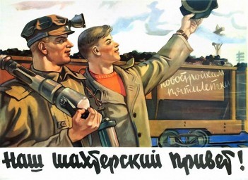 Пути Господни неисповедимы