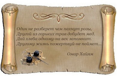 Божественный закон