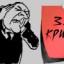 Посвящение критику-снобу
