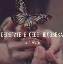 Сберегите в себе Человека (песенная поэзия)