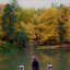 Осеннее
