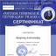 ​V Сонет к Орфею, Р. М. Рильке (перевод)