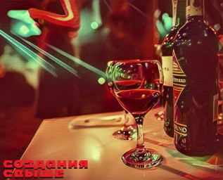 Создания свыше