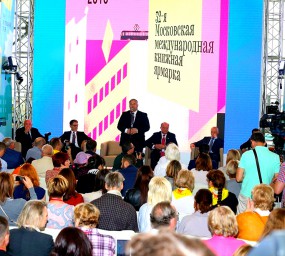 В лонг-лист премии "Электронная буква" попал роман "Полететь на зов Софраты" О.Мотевой