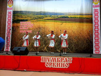 Шумбрат - это здравствуй, и ты мне брат!