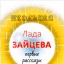 Школьная карусель