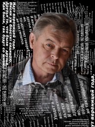 Владимир Гуляев