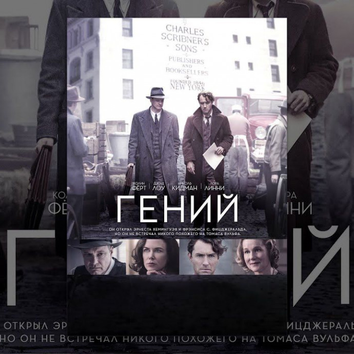 О таланте писать и о таланте ставить точку
