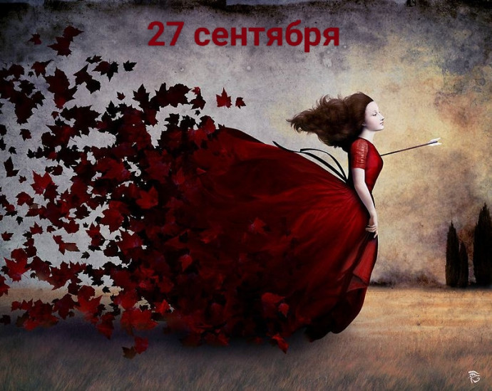 27 сентября: день переосмысления туризма