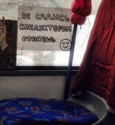 Карма против закона Мерфи Карма против закона Мерфи
