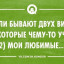 Полезные советы
