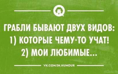 Полезные советы Полезные советы
