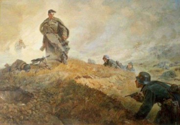 Дорогая