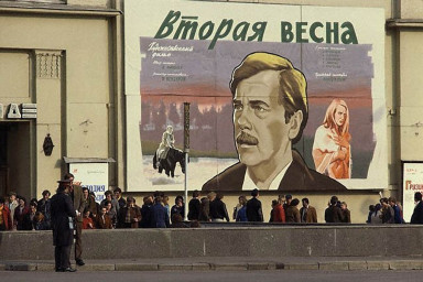 Быстрая весна.