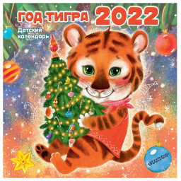 Браво тигру
