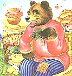 В гости