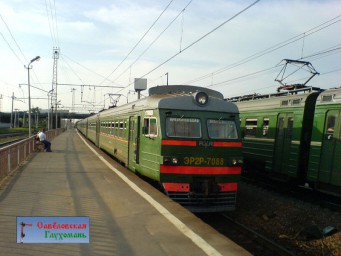Вагон
