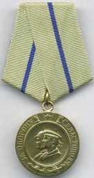 Вторая Родина