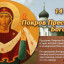 Будет благодать