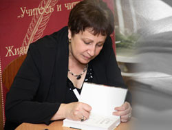 Дина Ильинична Рубина