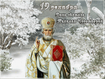 Благослови
