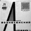 Спектакль.