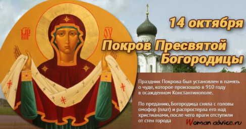 Будет благодать