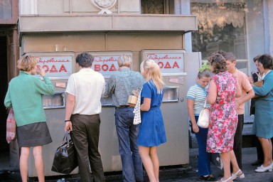 Эпоха 70 х