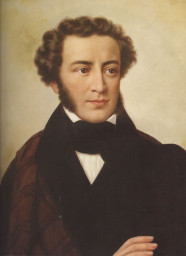 Браво, Александр Сергеевич!