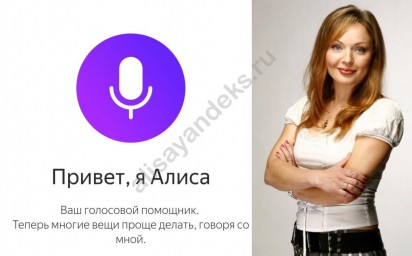 Я женщина