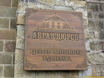 Брызги шампанского