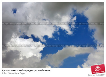 Больно