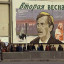 Быстрая весна.