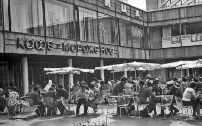Бал юности