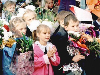 1 звонок
