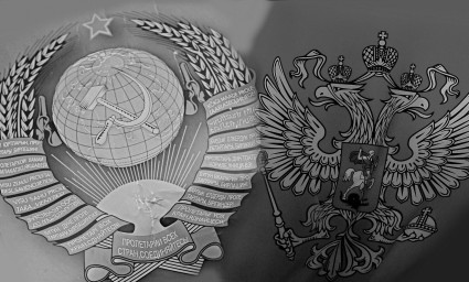 Условность символики
