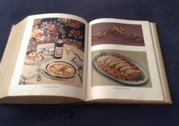 Мамина книга по кулинарии